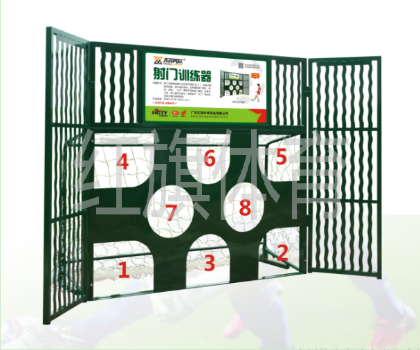 HQZQ-004<font color='red'><font color='red'>射門</font><font color='red'>訓(xùn)練器</font></font>