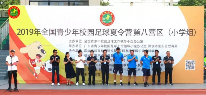 足球訓(xùn)練器材成功打造《紅旗榜》挑戰(zhàn)游戲！