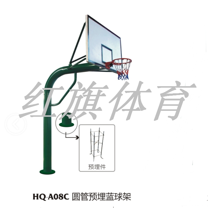 紅旗體育 籃球架 HQ-A08C圓管預(yù)埋籃球架